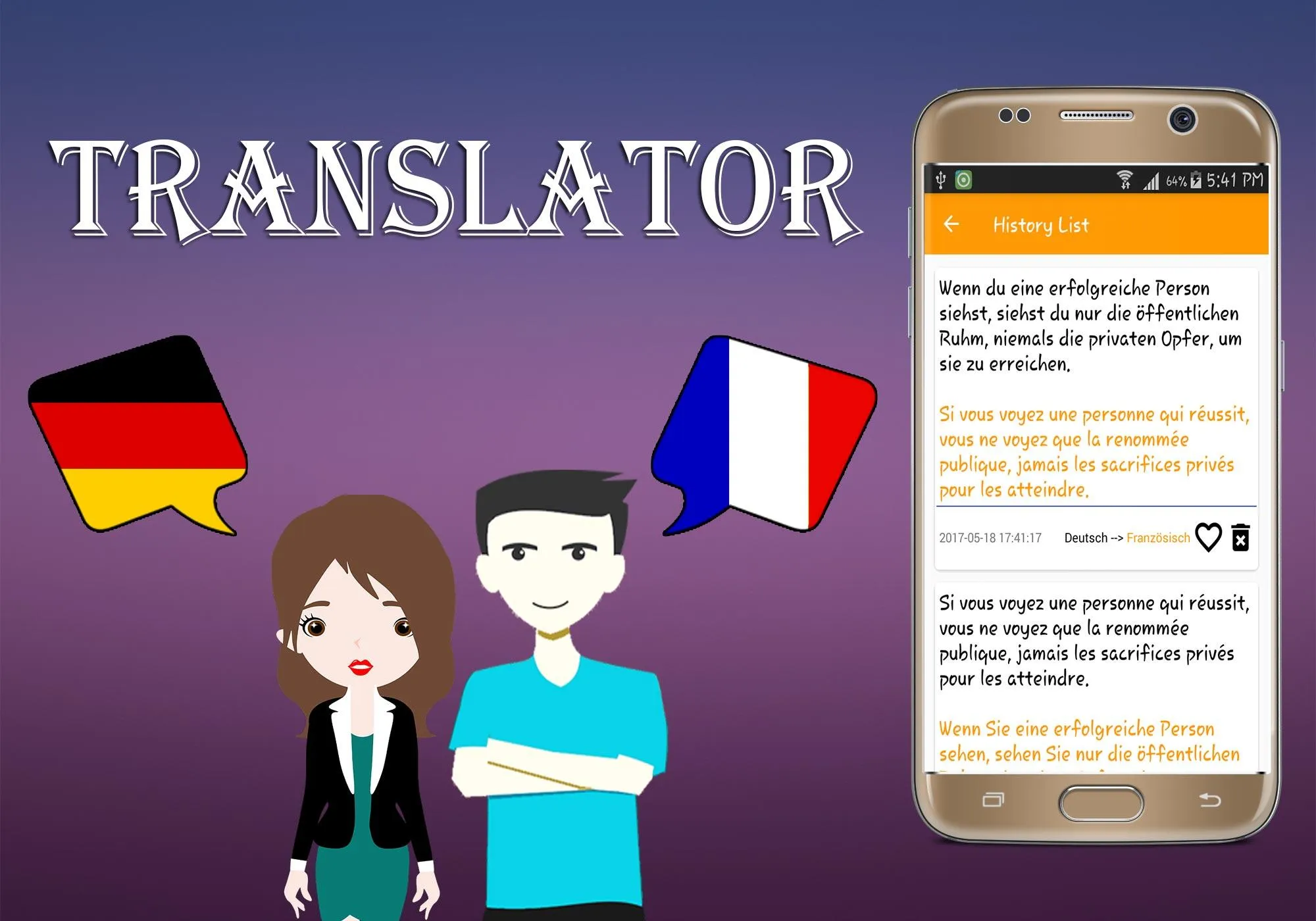 German To French Translator | Indus Appstore | Screenshot