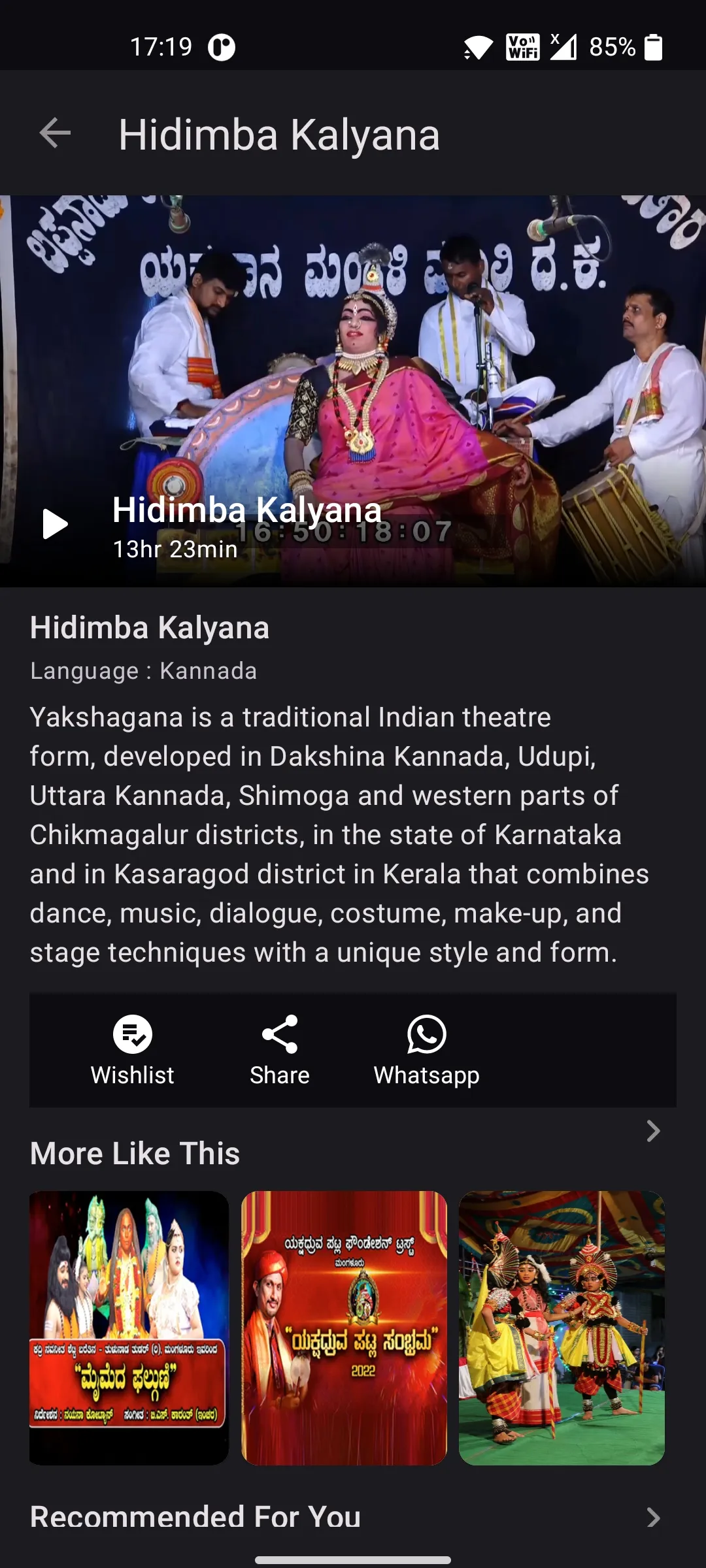 Nammakudla Prime | Indus Appstore | Screenshot