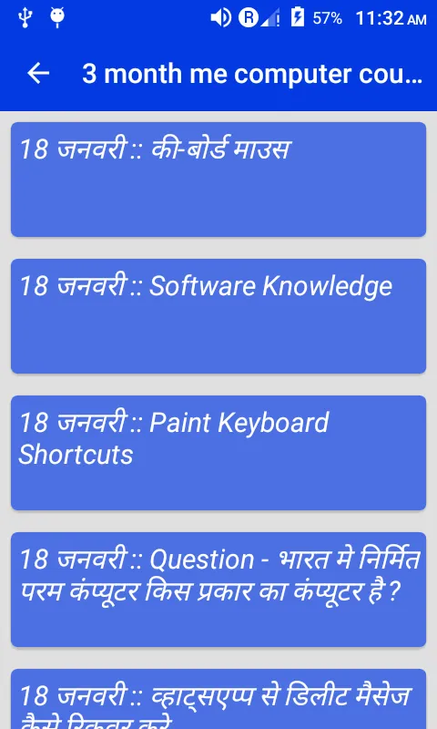 3 month computer course | Indus Appstore | Screenshot