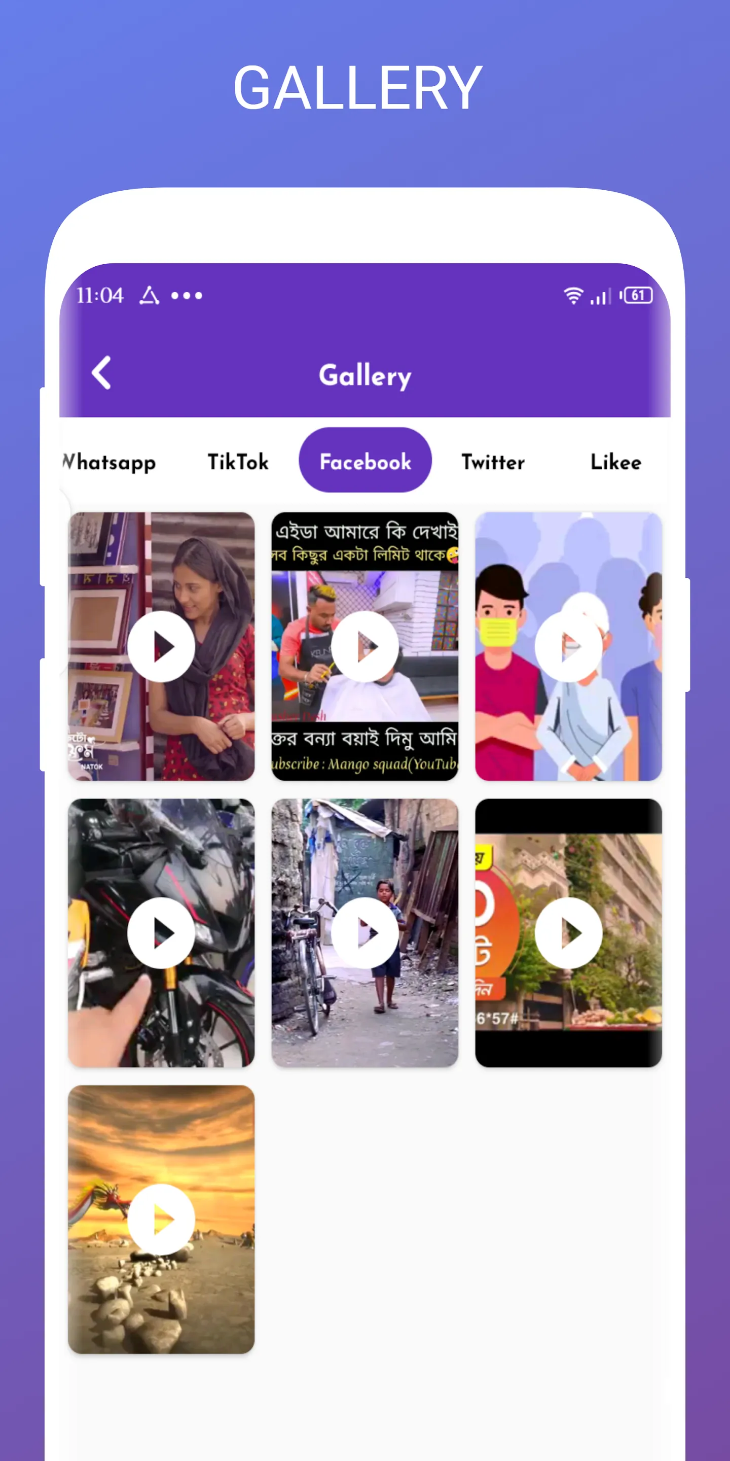 All in One Video Downloader | Indus Appstore | Screenshot