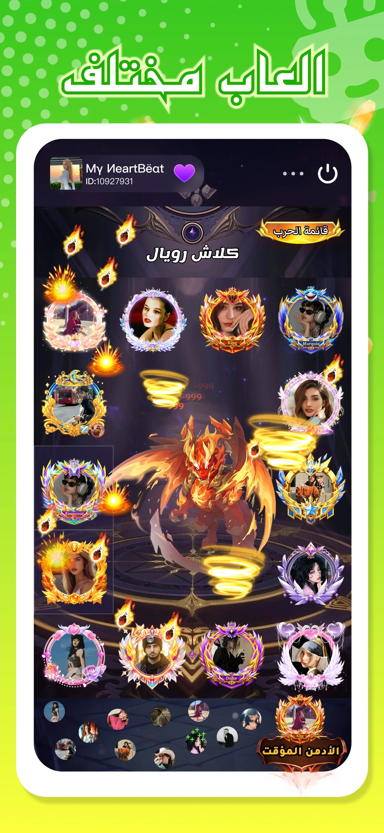 Chatbar(Haba) - Voice Chatroom | Indus Appstore | Screenshot