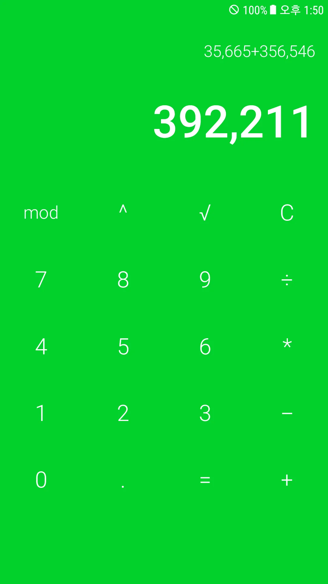 Smart Calculator | Indus Appstore | Screenshot