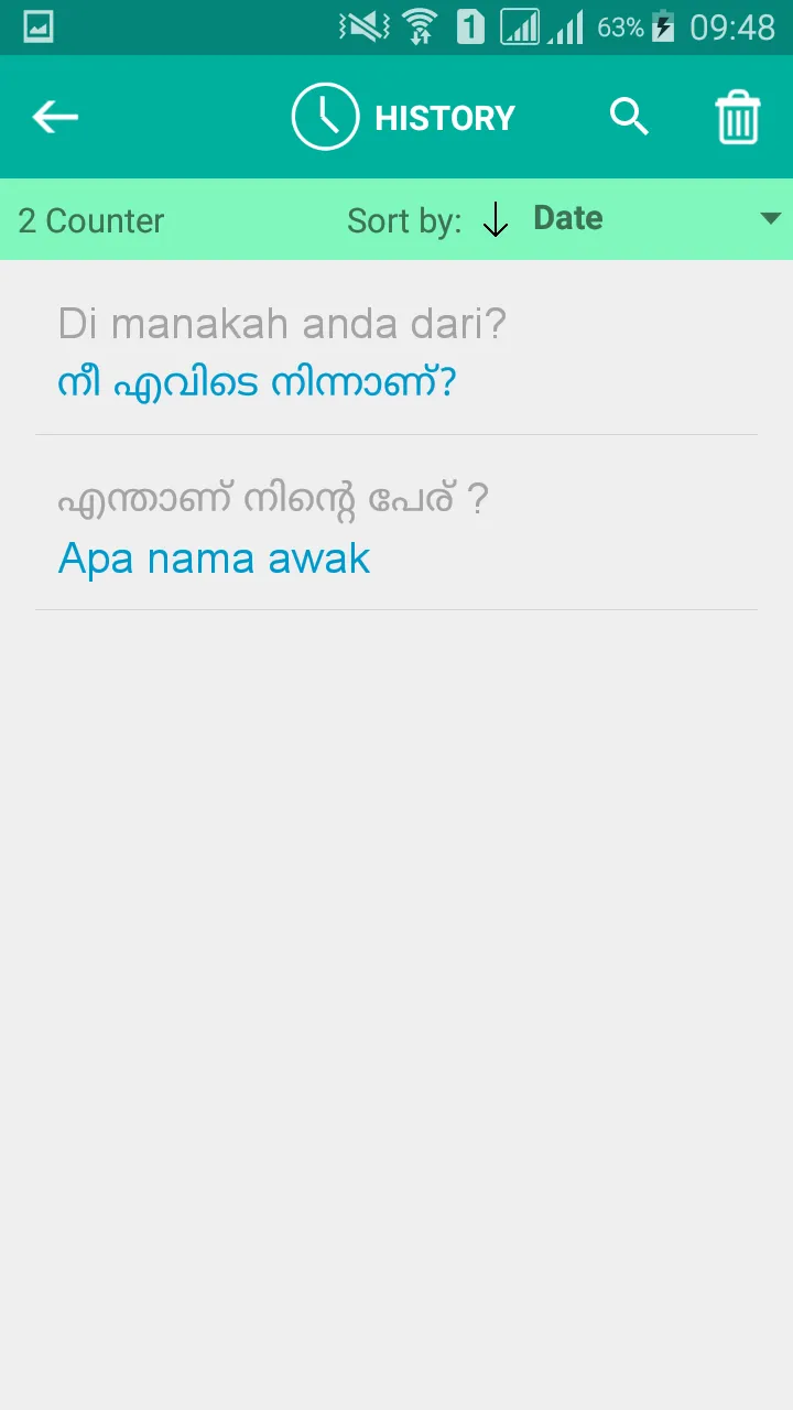 Malayalam Malay Translator | Indus Appstore | Screenshot