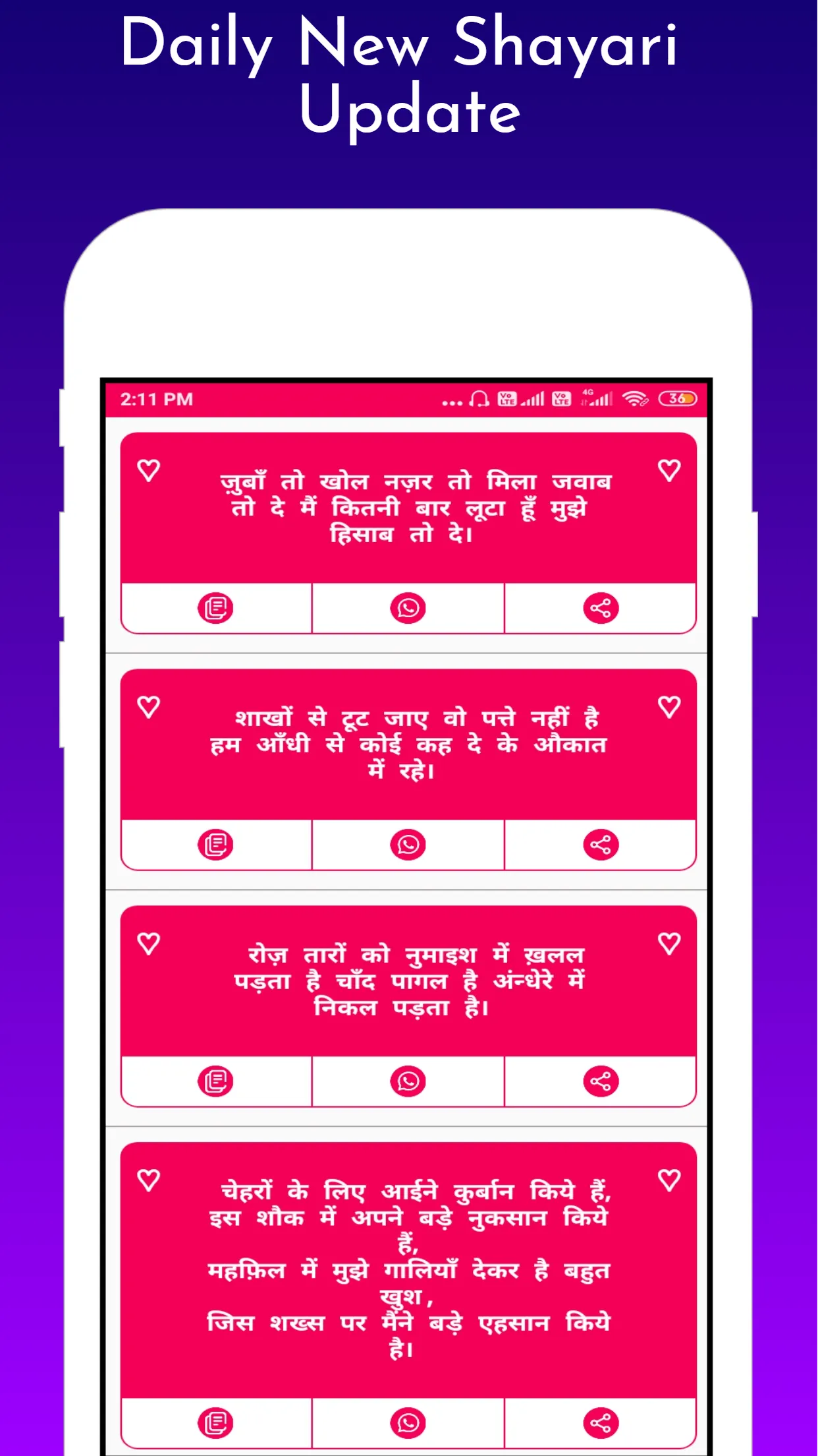 Hindi Status & Shayari 2023 | Indus Appstore | Screenshot