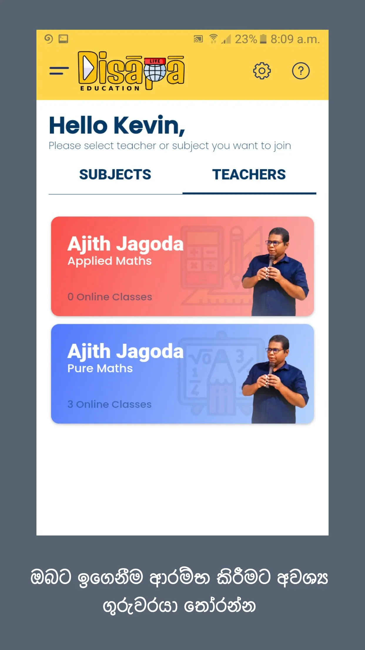 Disapa Education | Indus Appstore | Screenshot