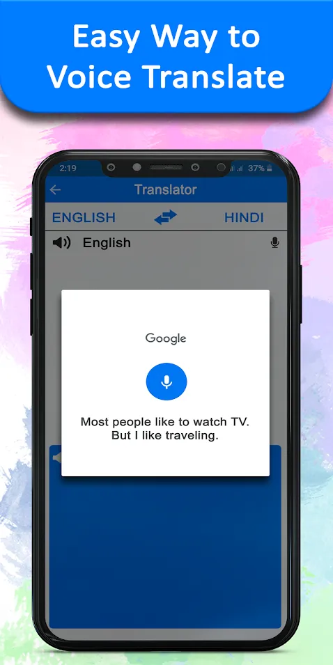 Hindi to English Translation | Indus Appstore | Screenshot