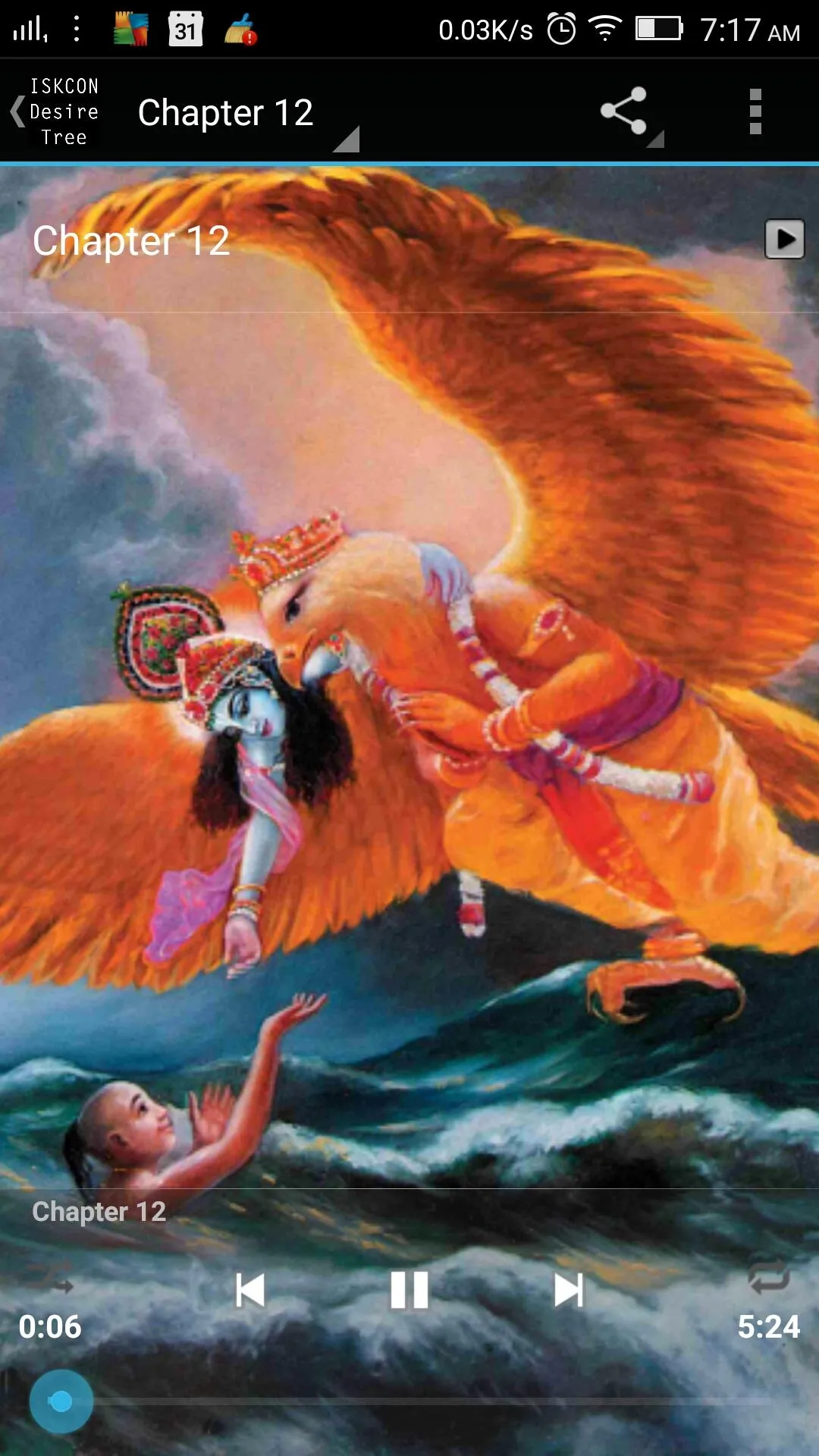 Bhagavad Gita Marathi Audio | Indus Appstore | Screenshot