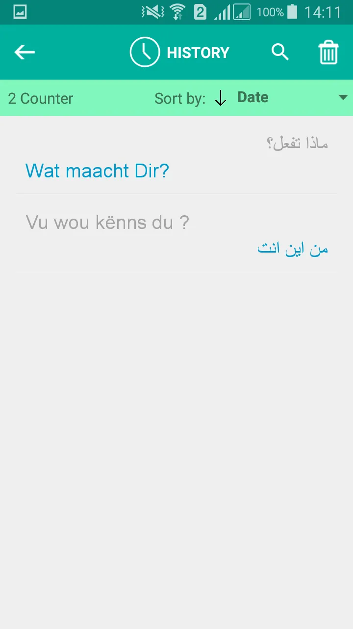 Luxembourgish To Arabic | Indus Appstore | Screenshot