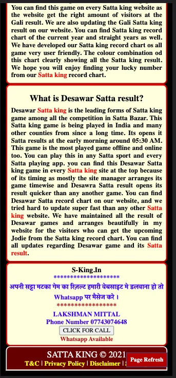 Satta King - s-king.in | Indus Appstore | Screenshot