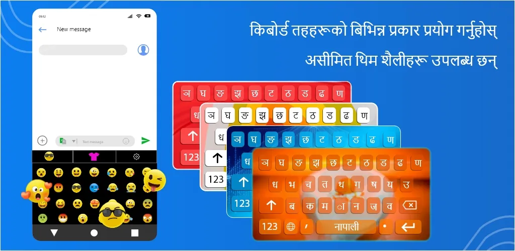 Nepali Keyboard Language | Indus Appstore | Screenshot