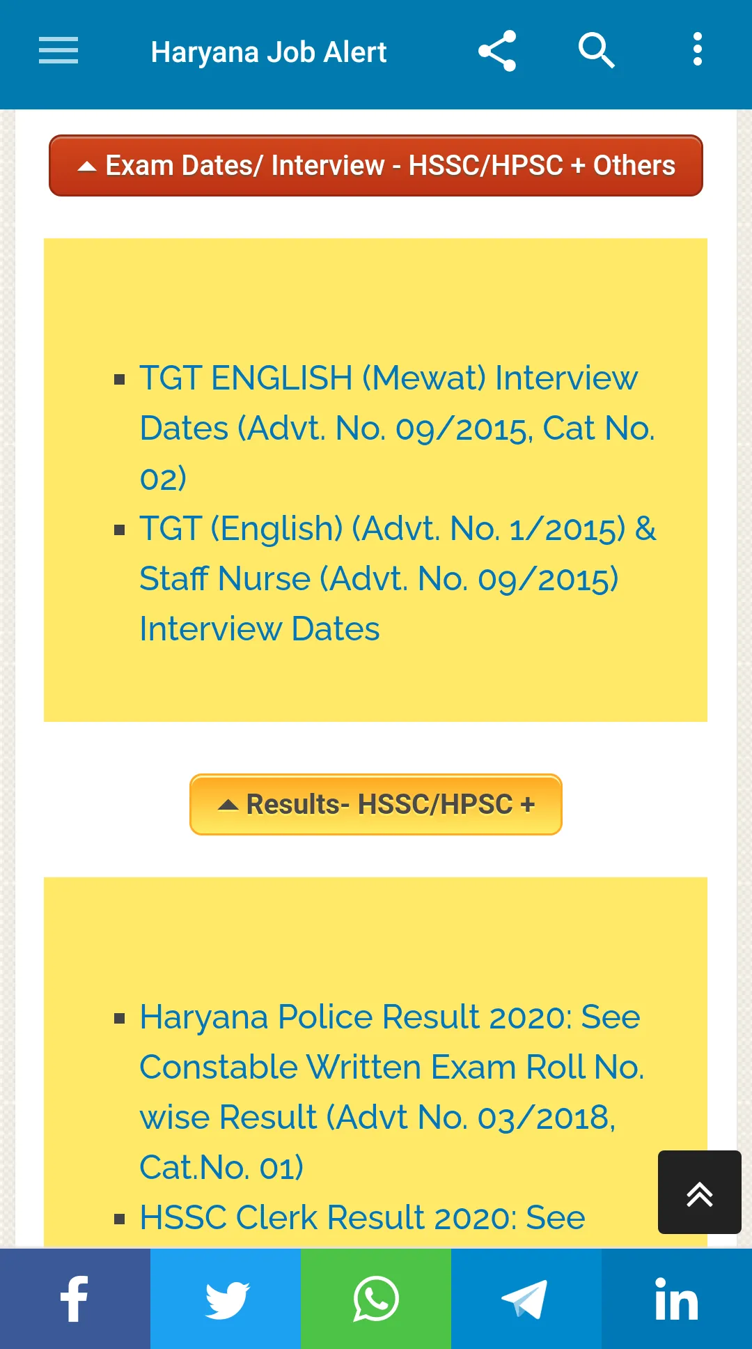 Haryana Job Alert | Indus Appstore | Screenshot