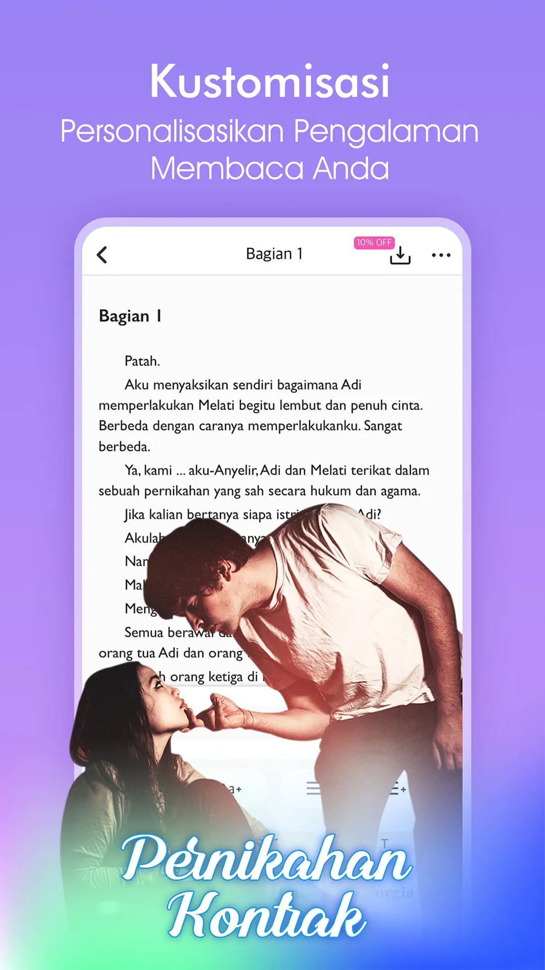 Innovel | Indus Appstore | Screenshot