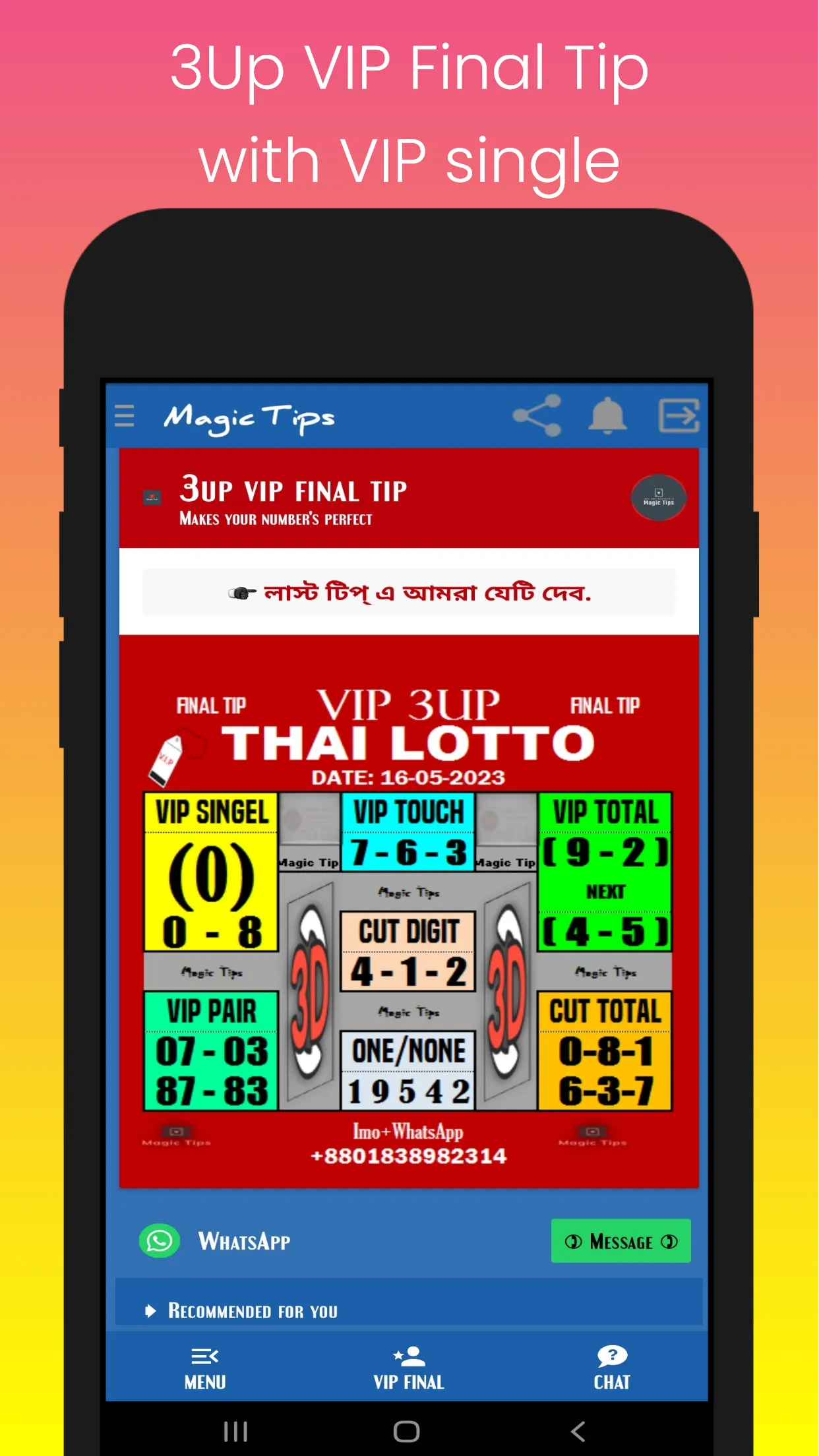 Magic Tips - 2D 3D Thai Lotto | Indus Appstore | Screenshot