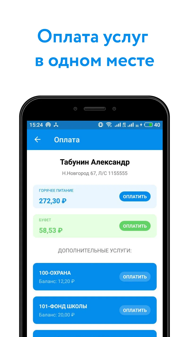 Аксиома | Indus Appstore | Screenshot