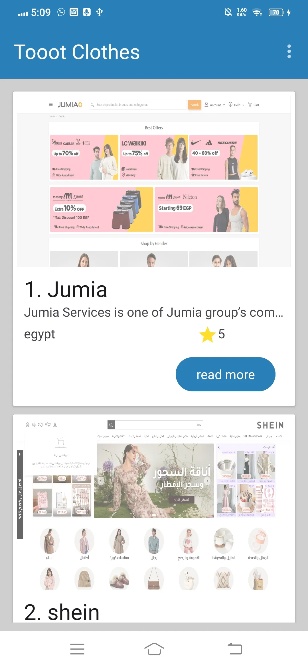 Crown Box-Tooot Clothes | Indus Appstore | Screenshot