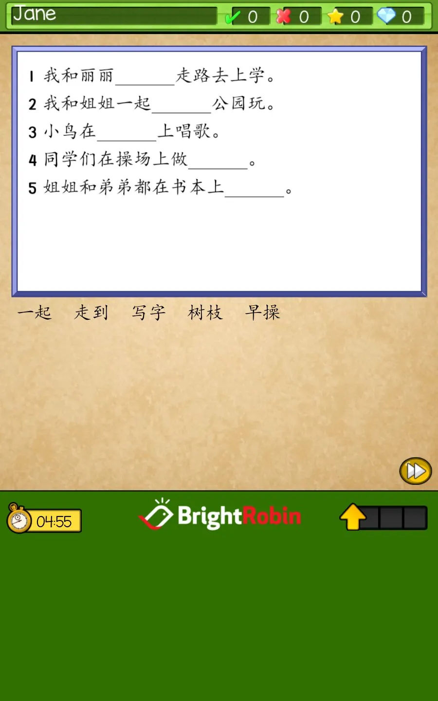 Bright Robin Chinese | Indus Appstore | Screenshot