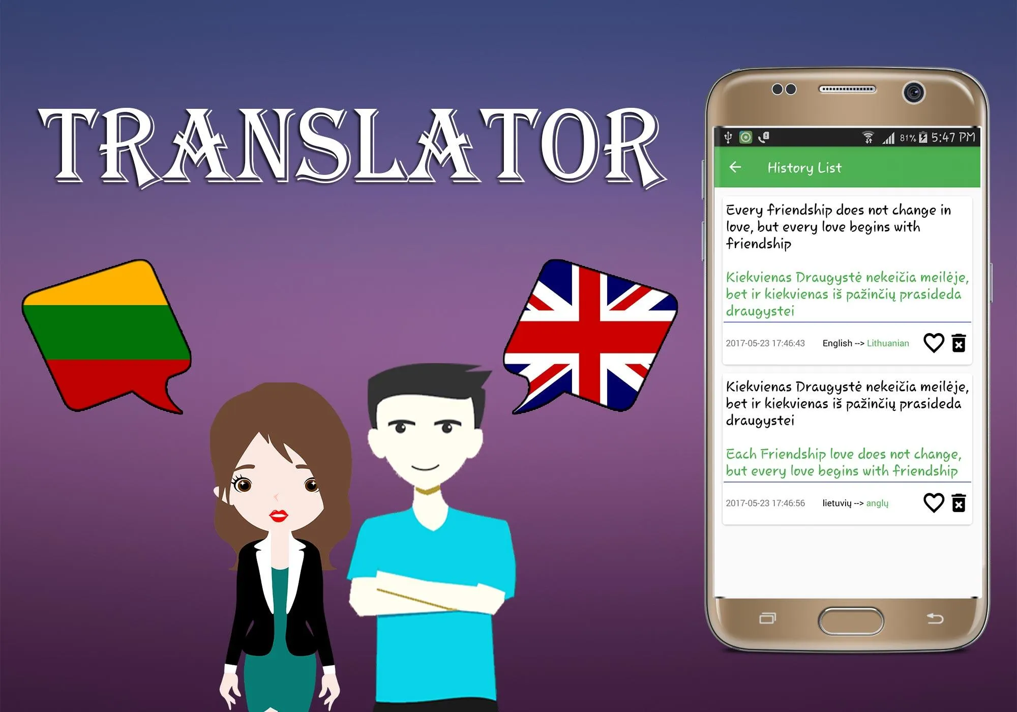 Lithuanian English Translator | Indus Appstore | Screenshot