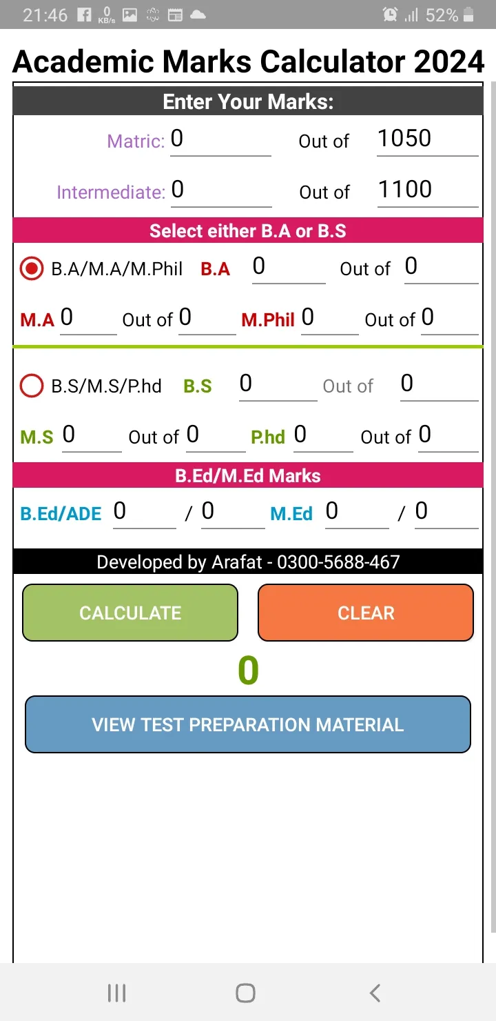 ETEA/NTS Academic Marks Calc | Indus Appstore | Screenshot