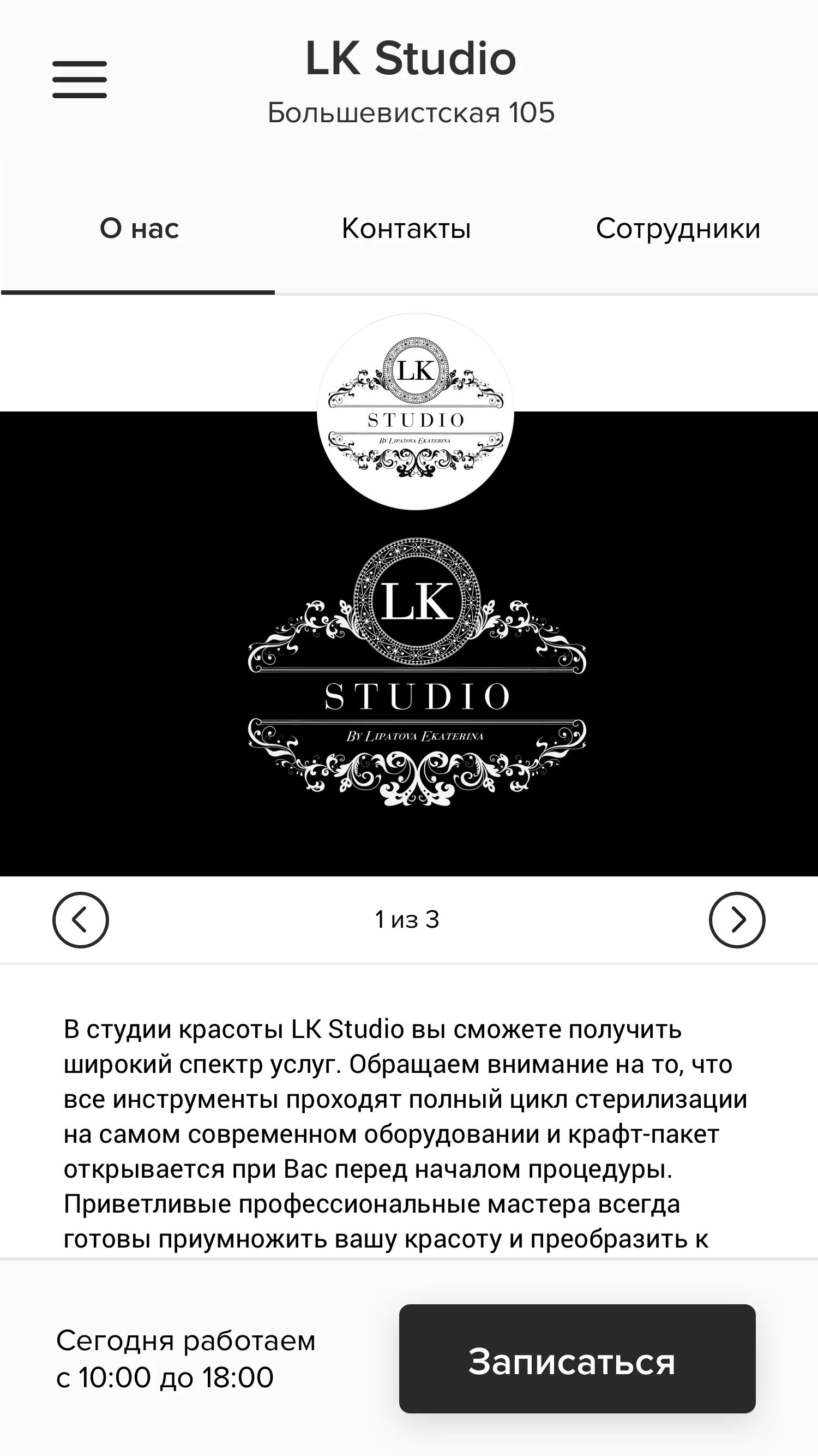 LK Studio | Indus Appstore | Screenshot