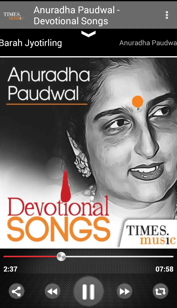 Anuradha Paudwal - Devotional  | Indus Appstore | Screenshot