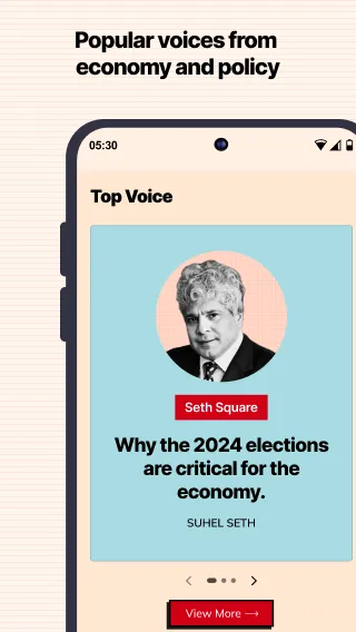 R. Biz: Republic Business News | Indus Appstore | Screenshot