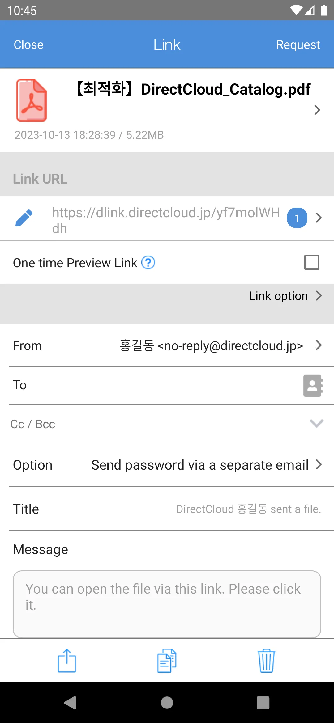 DirectCloud | Indus Appstore | Screenshot