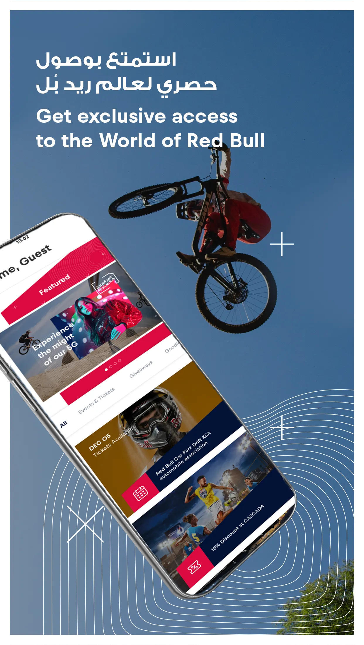 Red Bull MOBILE Saudi | Indus Appstore | Screenshot