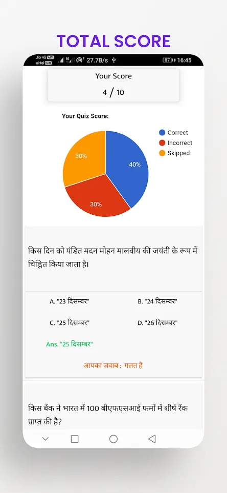 Offline Current Affairs 2023 | Indus Appstore | Screenshot