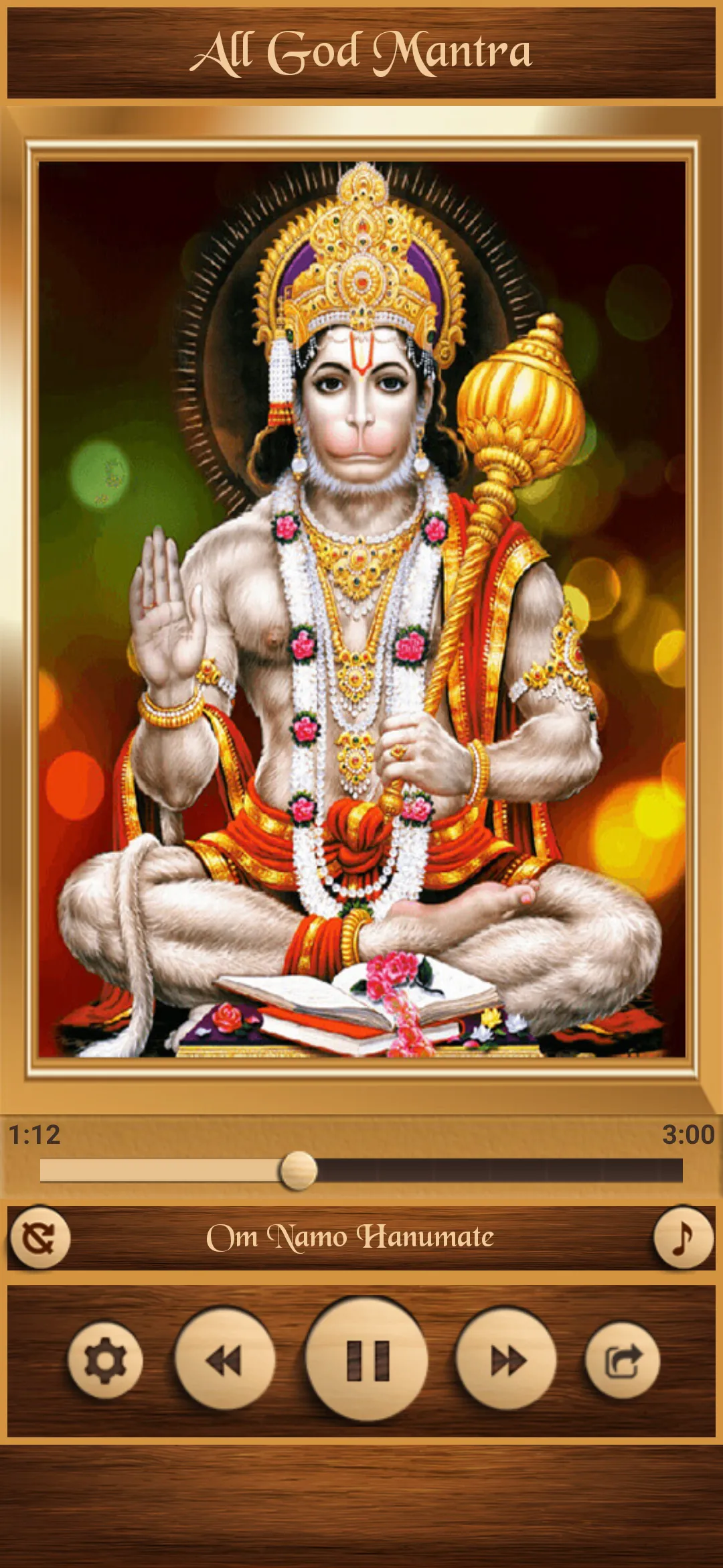 All God Mantra | Indus Appstore | Screenshot