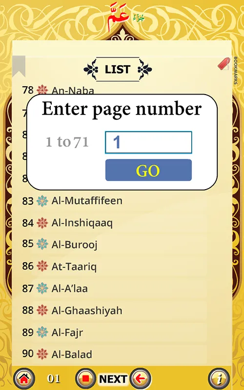 Juz Amma with Hijje (PARA 30) | Indus Appstore | Screenshot