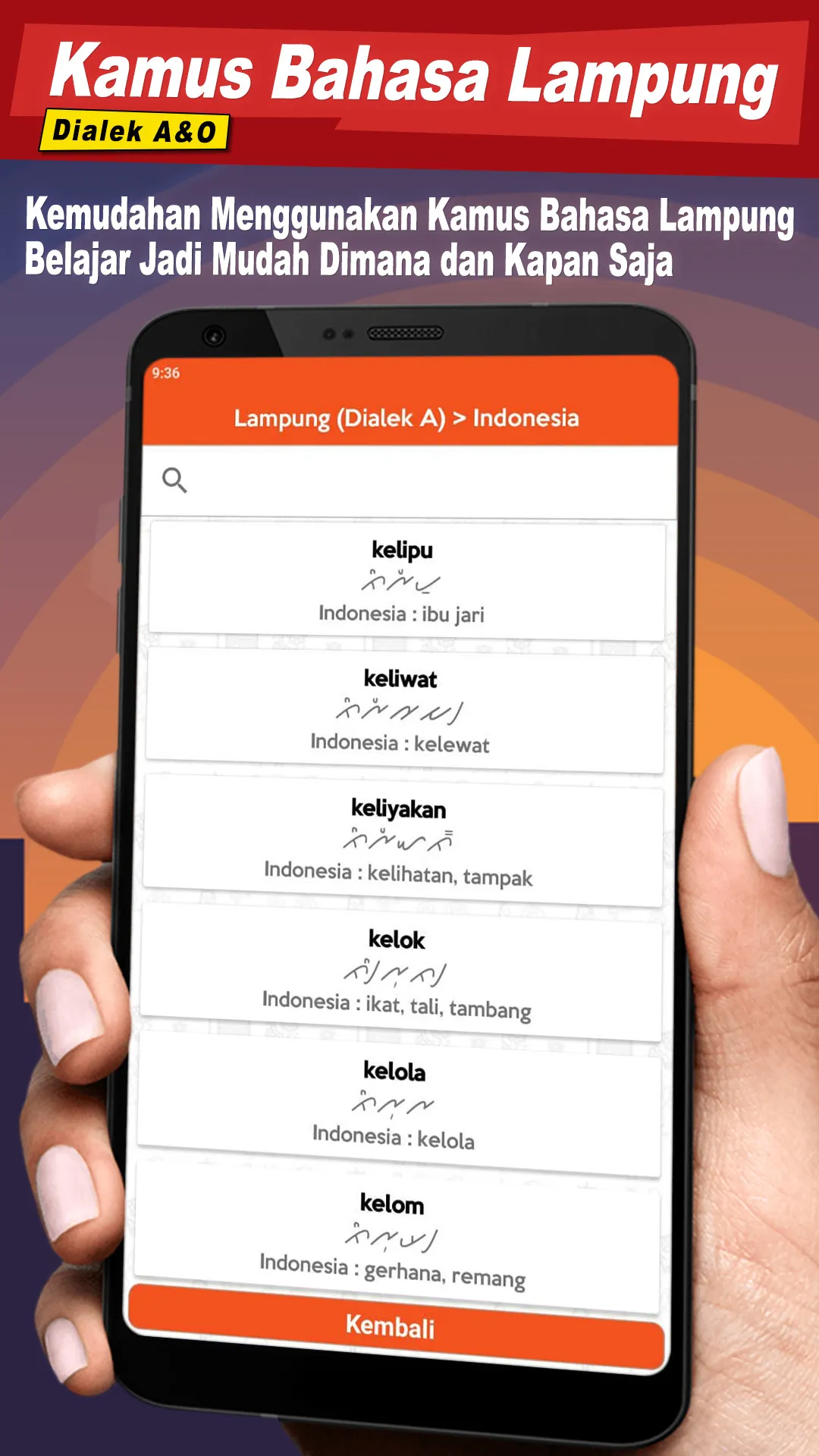 Kamus Bahasa Lampung | Indus Appstore | Screenshot