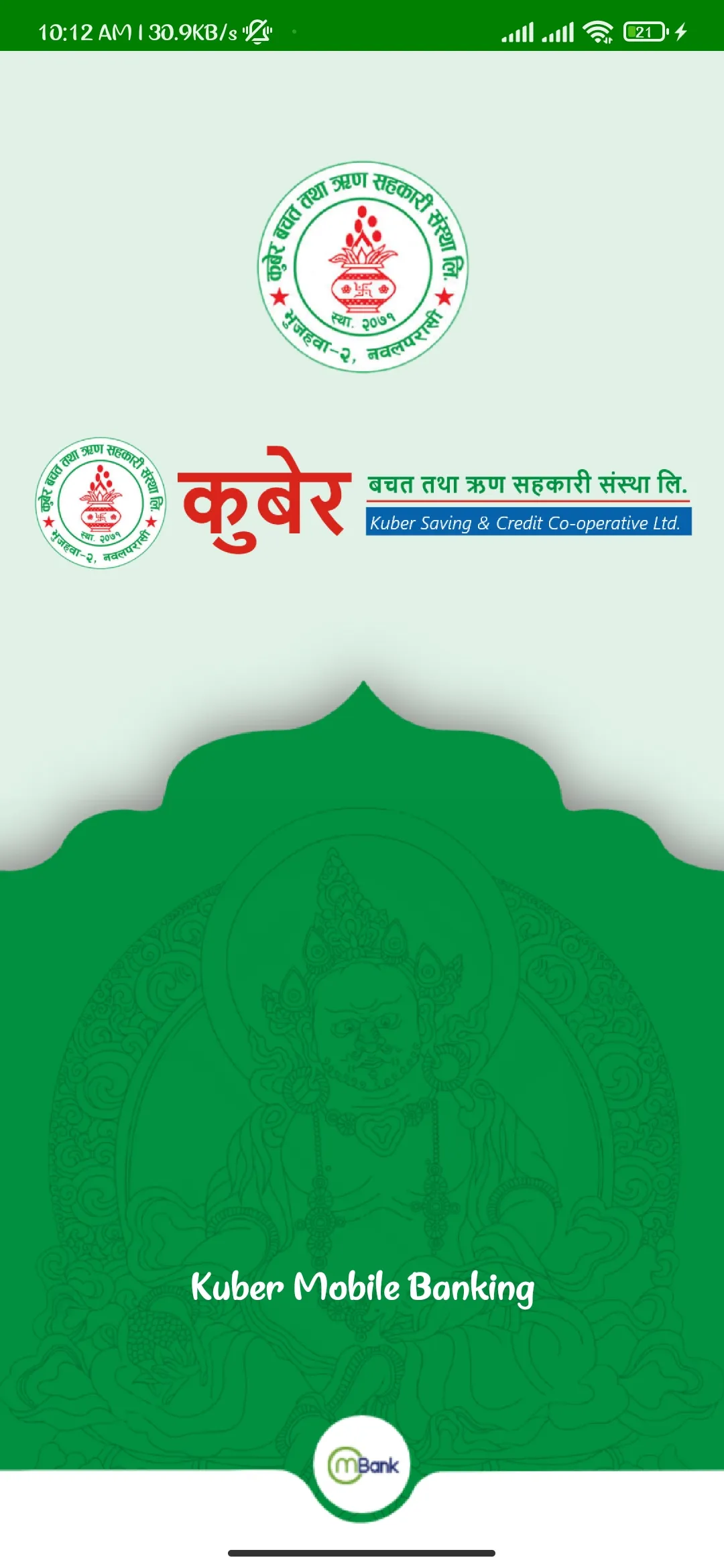Kuber Mobile Banking | Indus Appstore | Screenshot