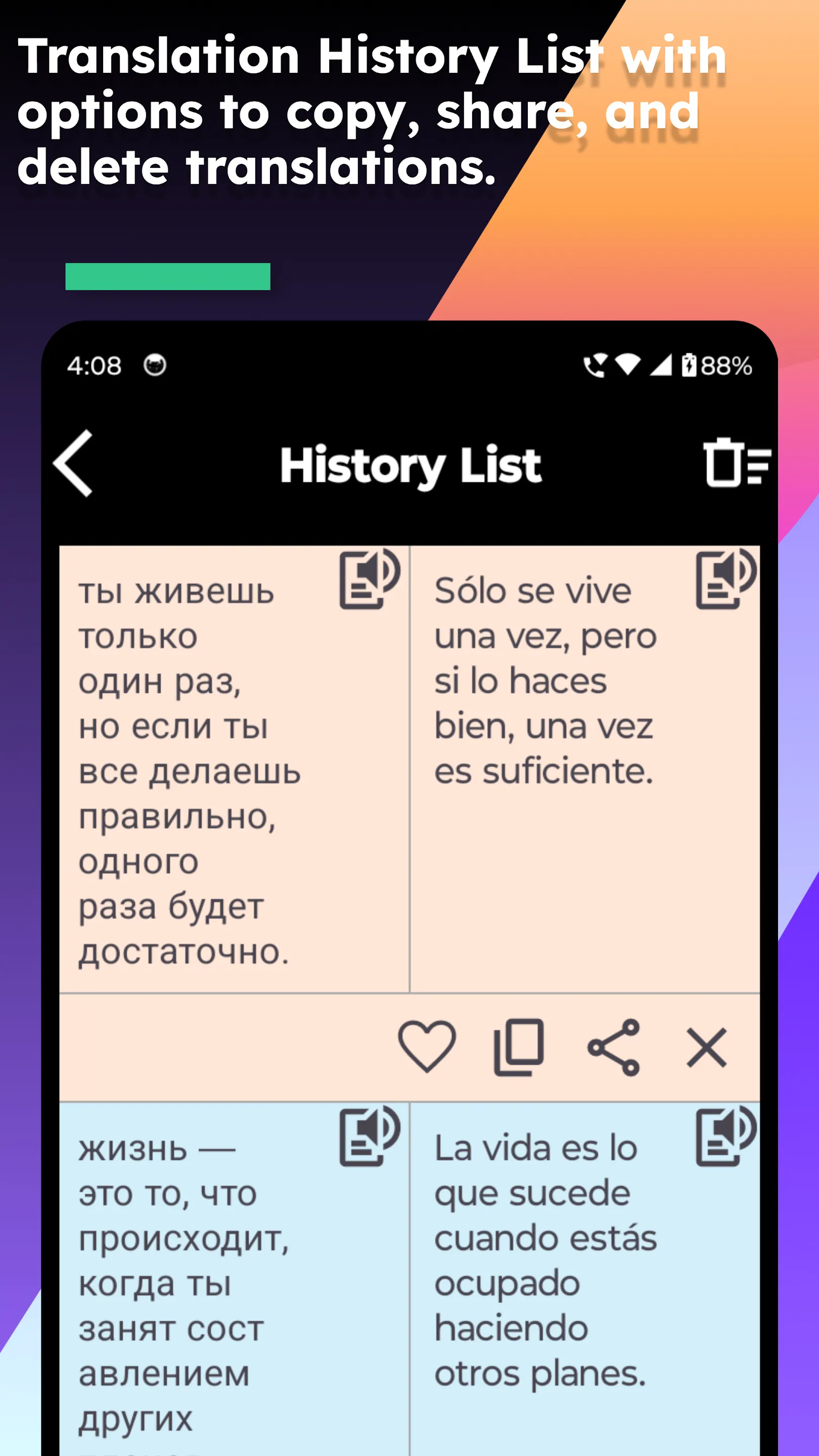 Russian Spanish Translate | Indus Appstore | Screenshot