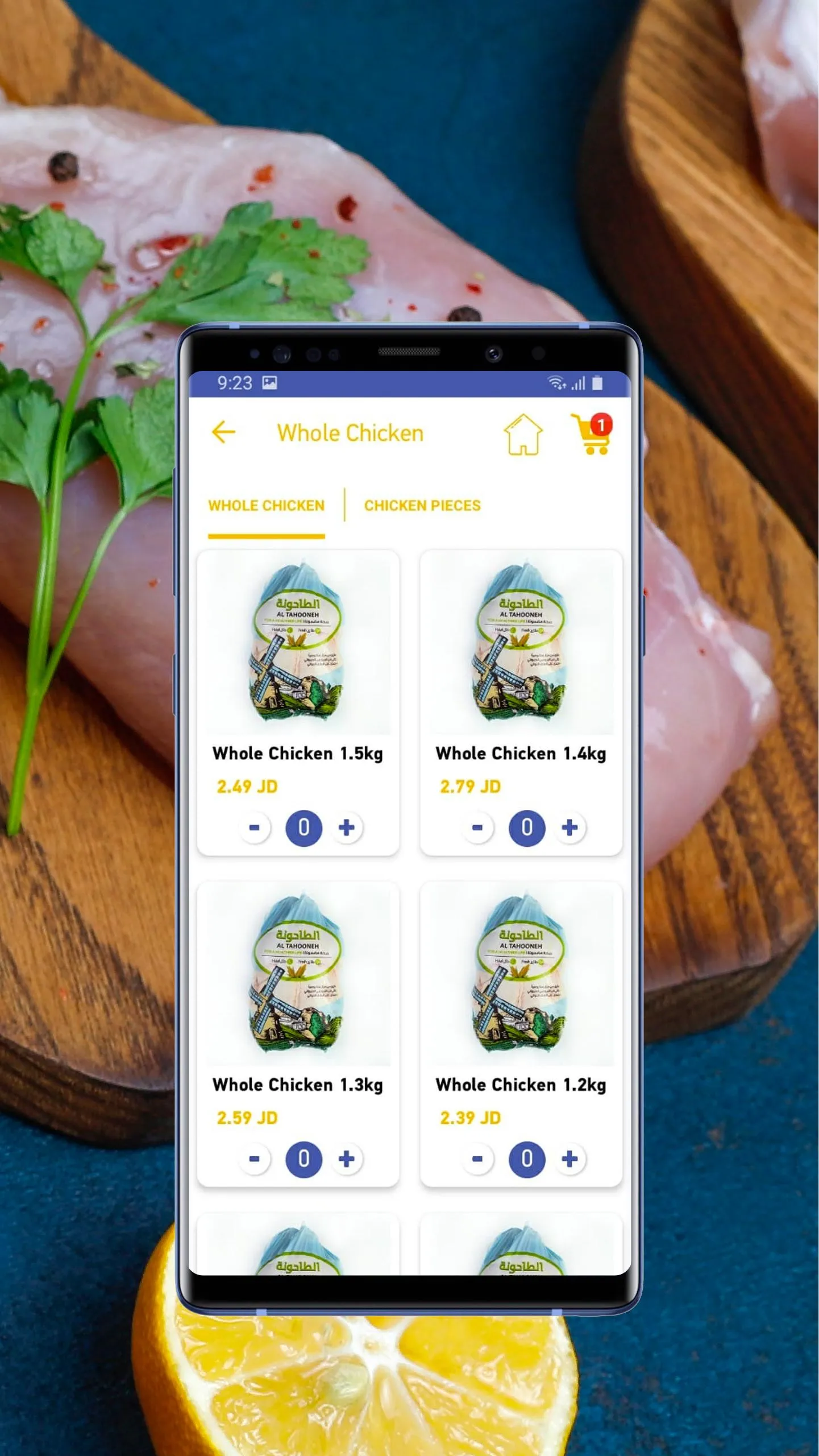 Al Tahooneh Chicken | Indus Appstore | Screenshot