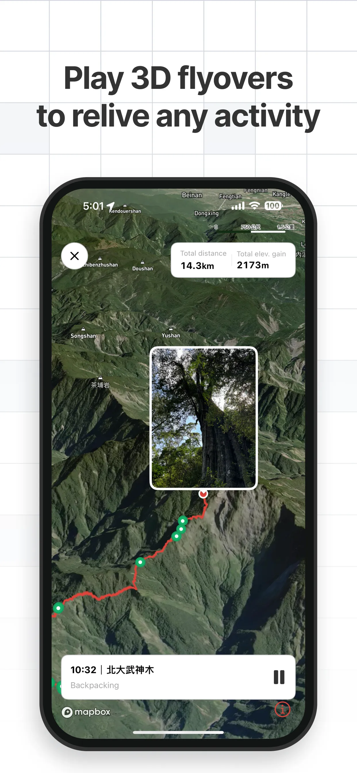 Hikingbook: Hike, Bike & Run | Indus Appstore | Screenshot