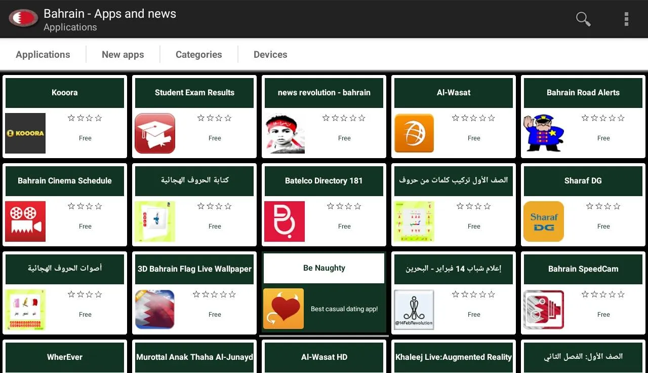 Bahraini apps and games | Indus Appstore | Screenshot