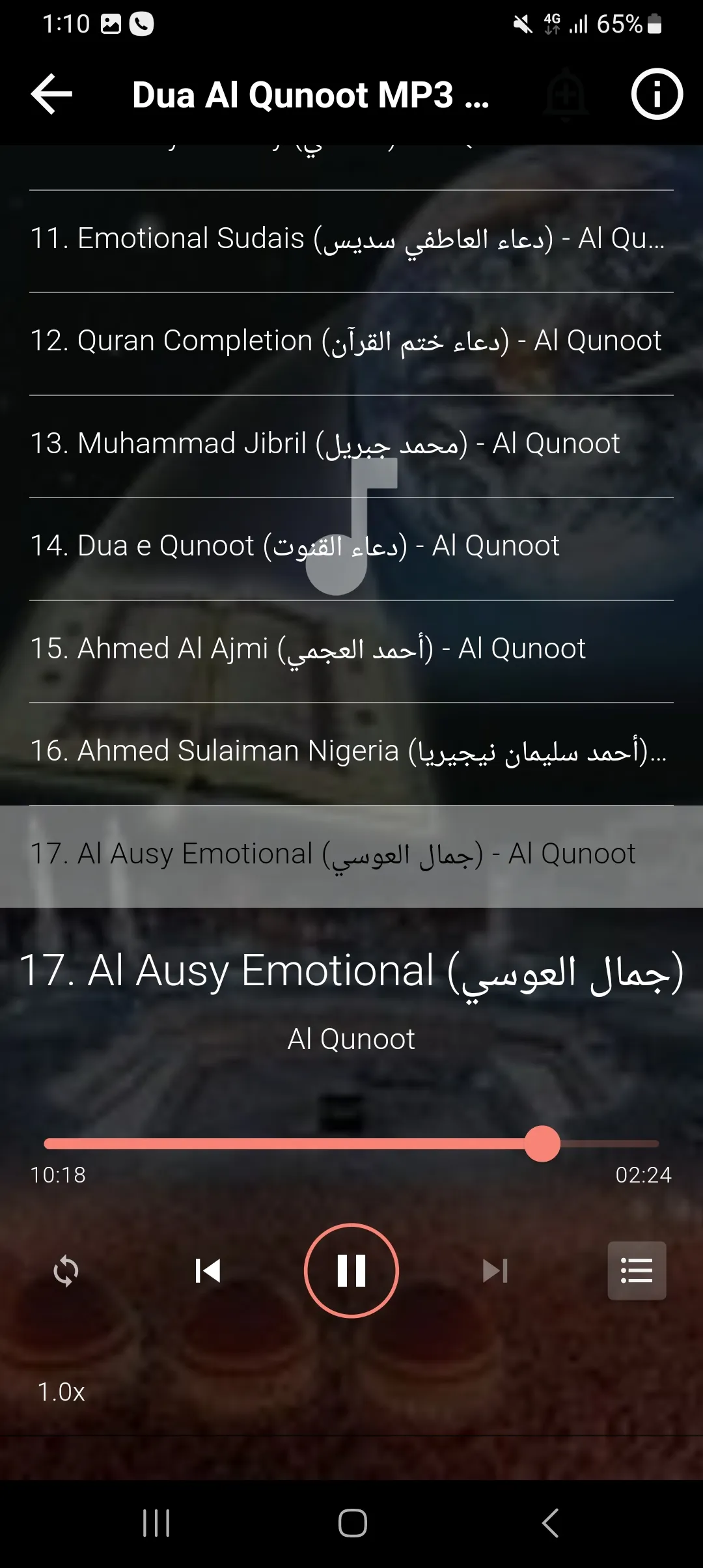 Dua Al Qunoot MP3 Offline | Indus Appstore | Screenshot