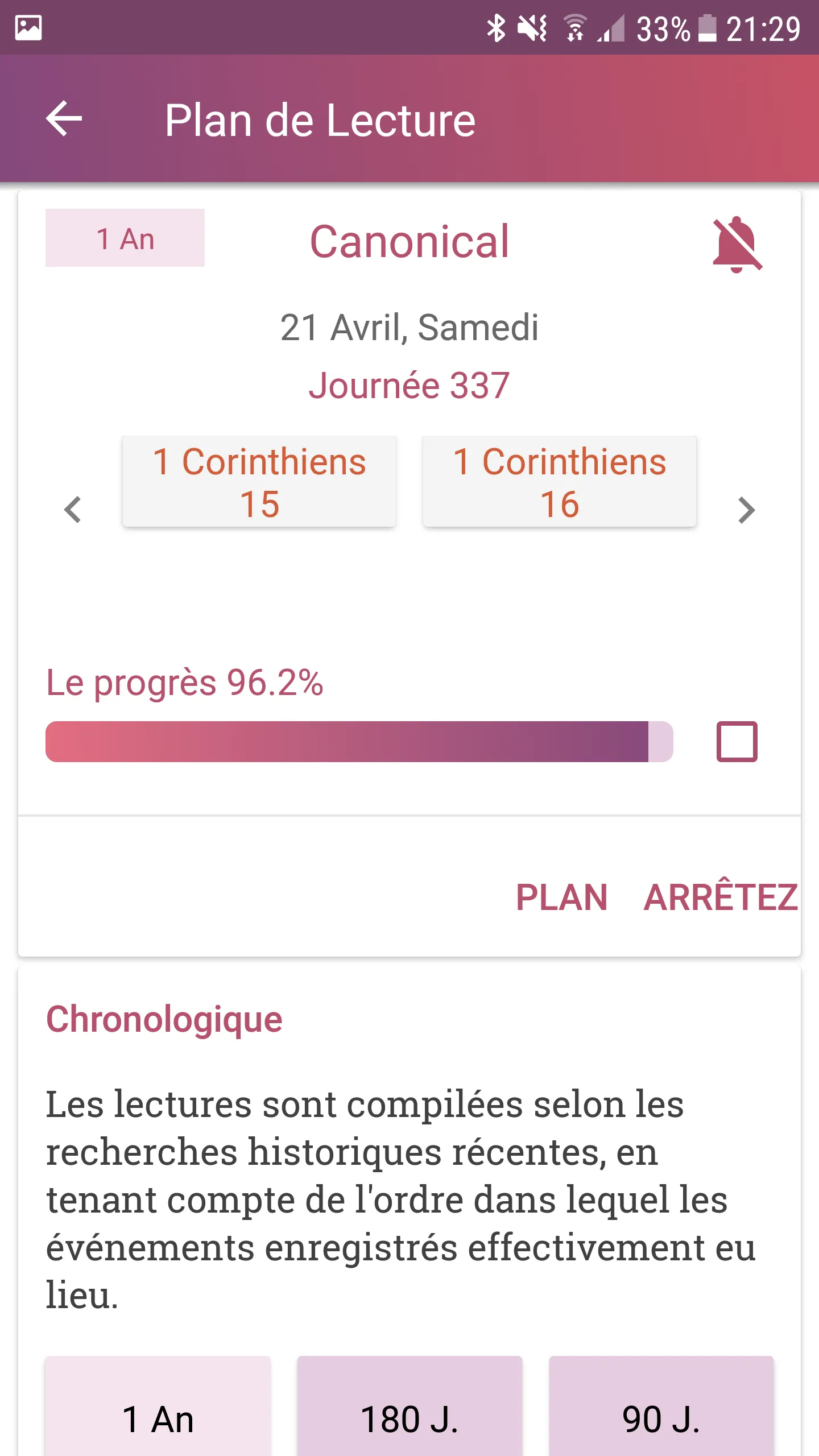 Bible Louis Segond Concordance | Indus Appstore | Screenshot