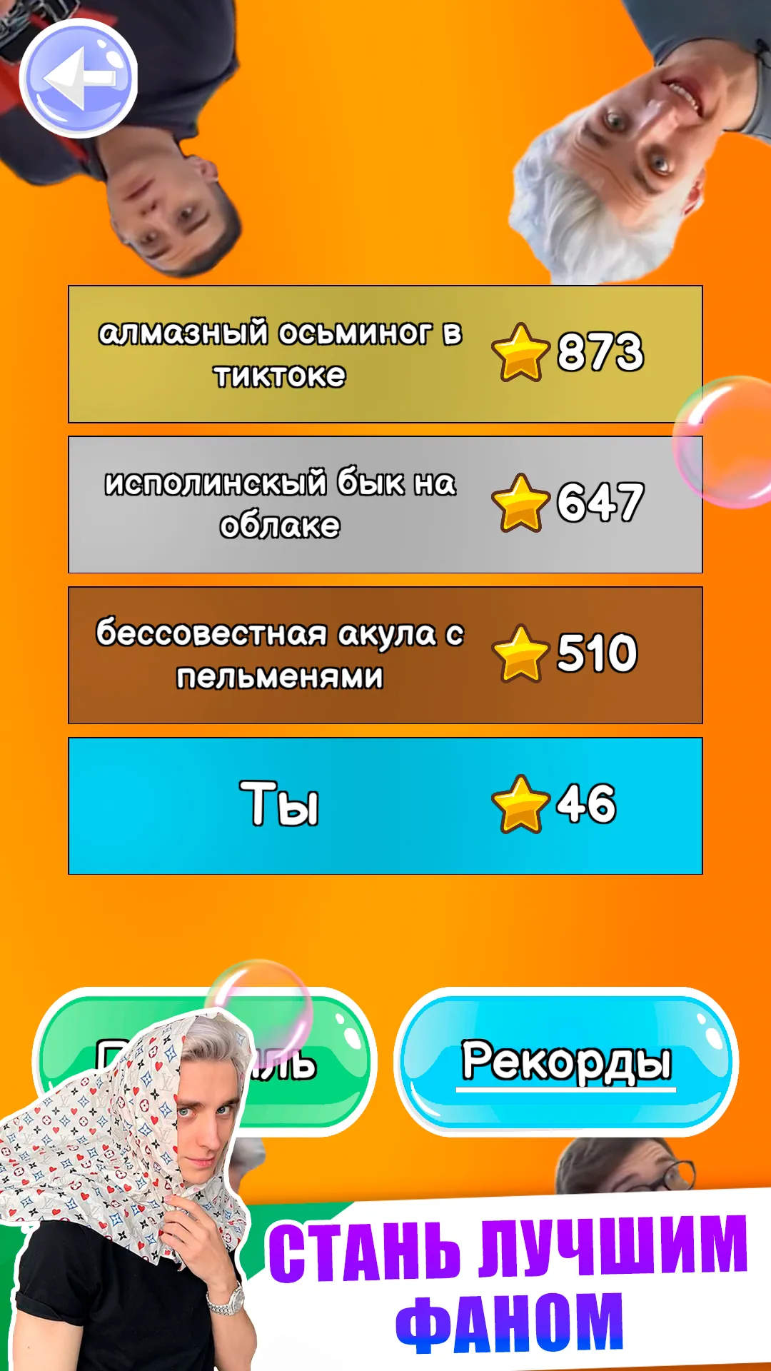 A4 - Тест | Indus Appstore | Screenshot