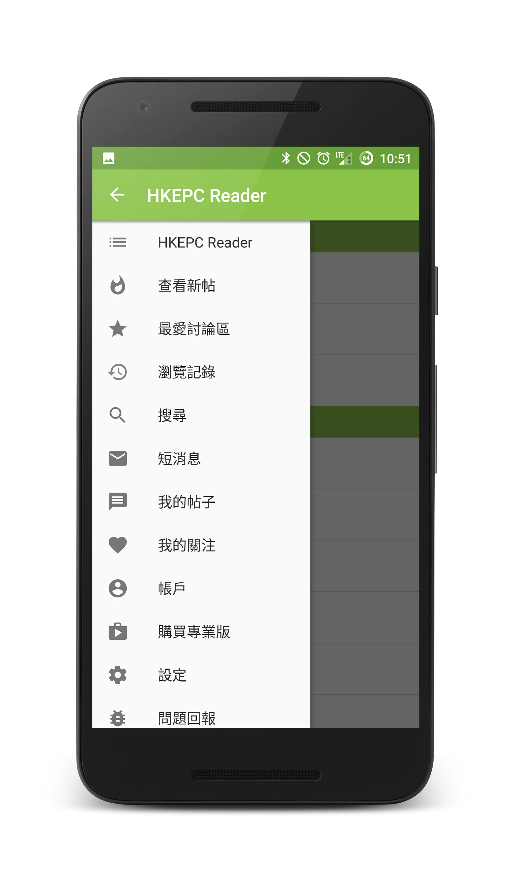 HKEPC Reader for Android | Indus Appstore | Screenshot