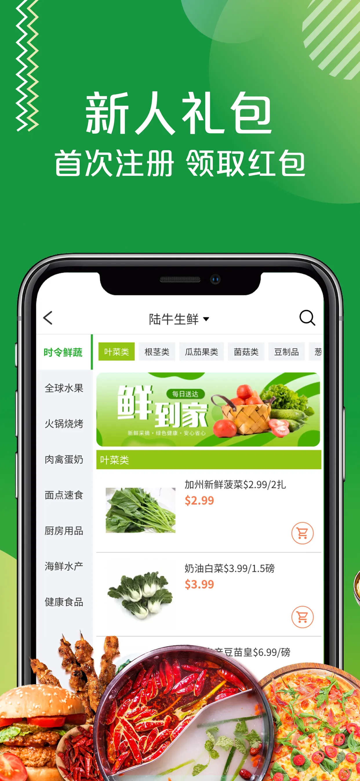 陆牛商城 Luniu Mall | Indus Appstore | Screenshot