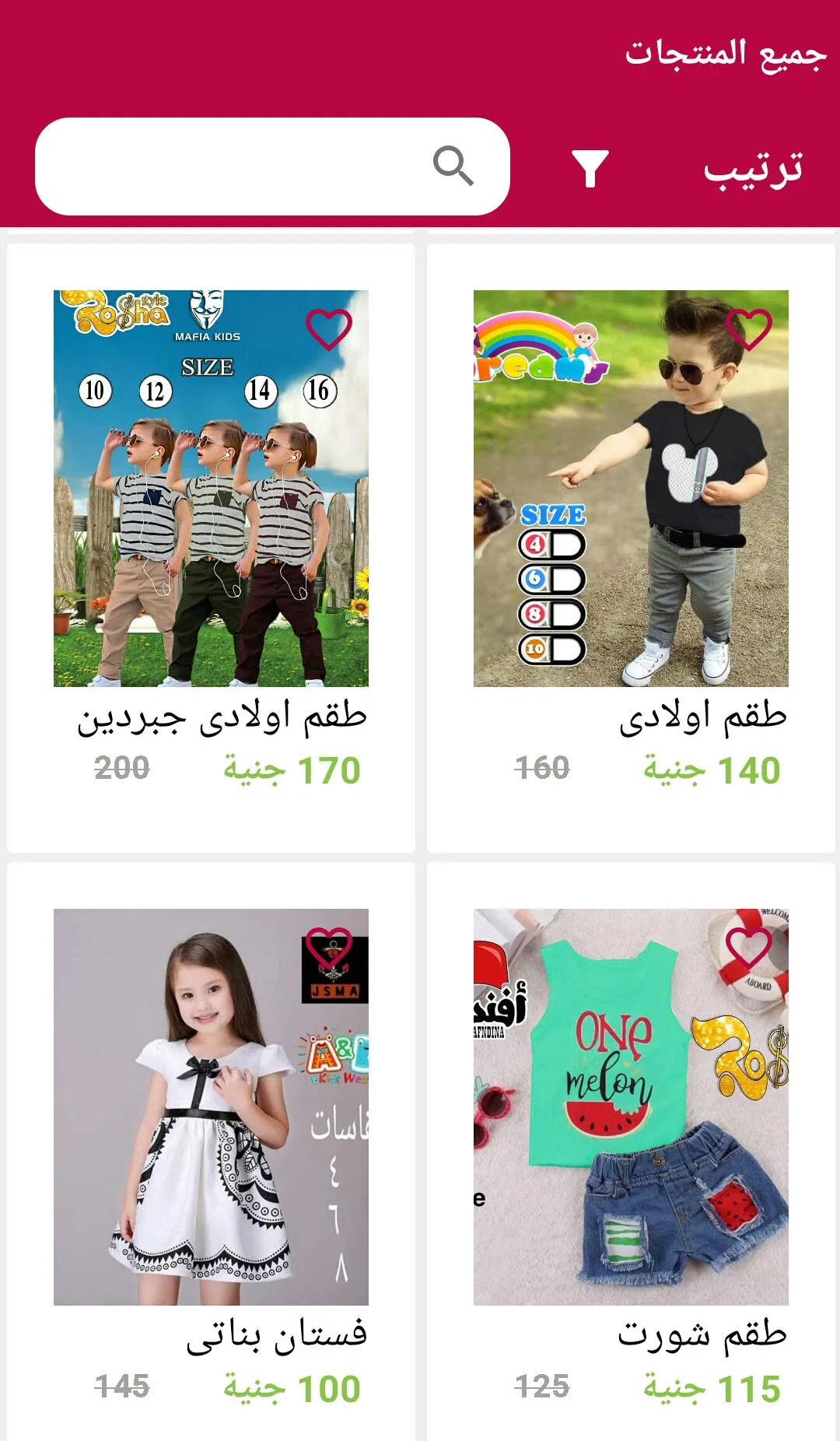 Moda Collection | Indus Appstore | Screenshot