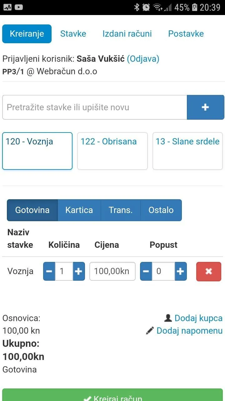 Web Račun - Fiskalna Blagajna | Indus Appstore | Screenshot