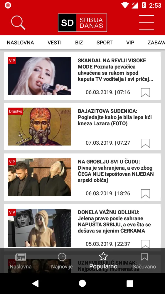 Srbija Danas | Indus Appstore | Screenshot