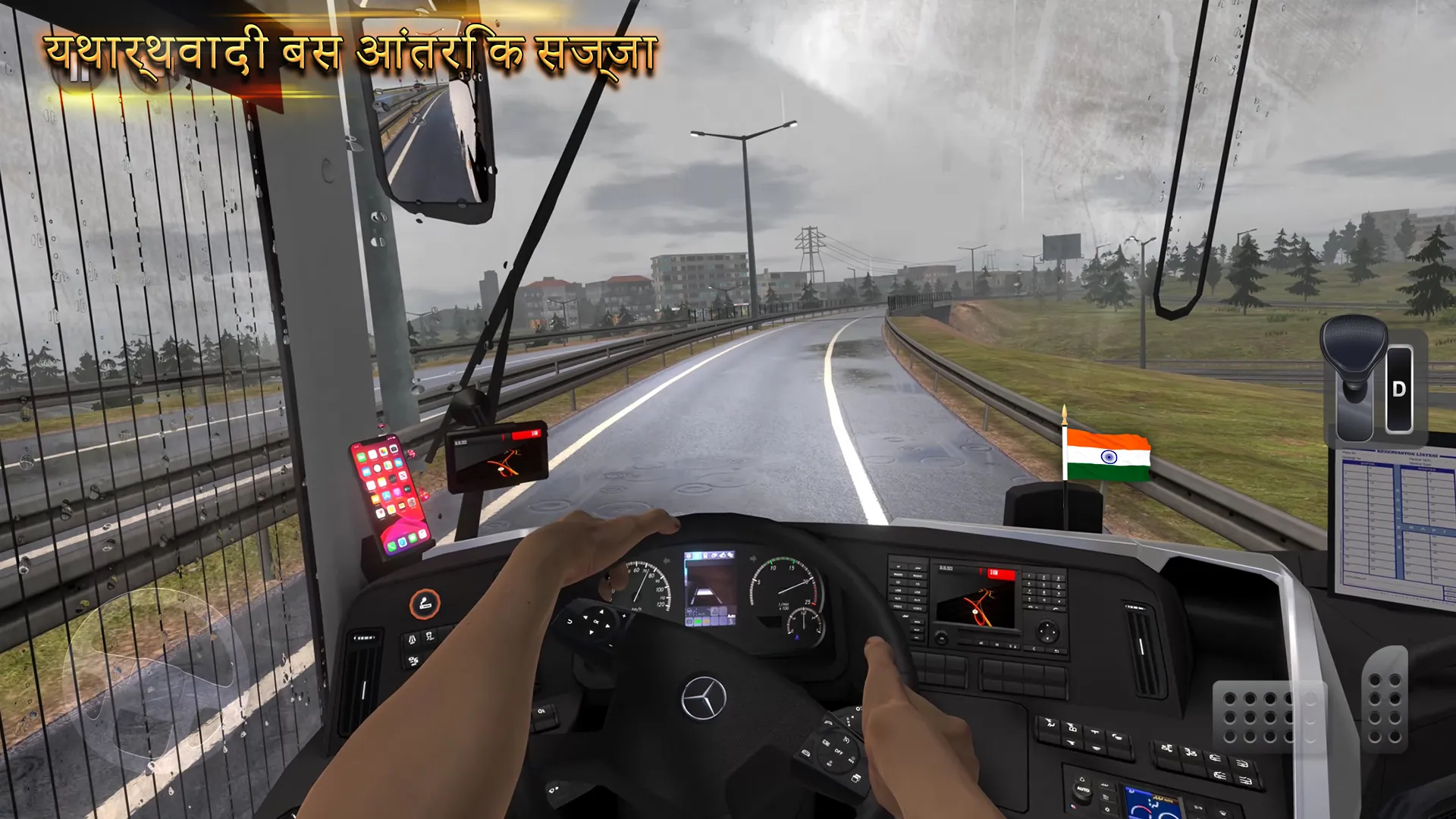 Bus Simulator Ultimate : India | Indus Appstore | Screenshot