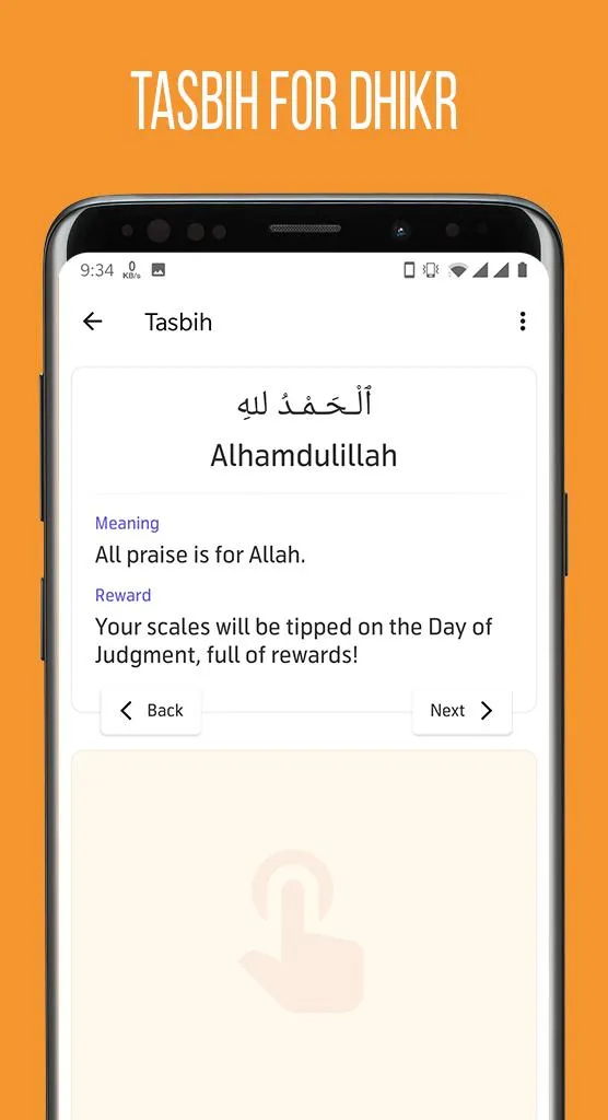 Muslim Ally - Ramadan 2023 | Indus Appstore | Screenshot