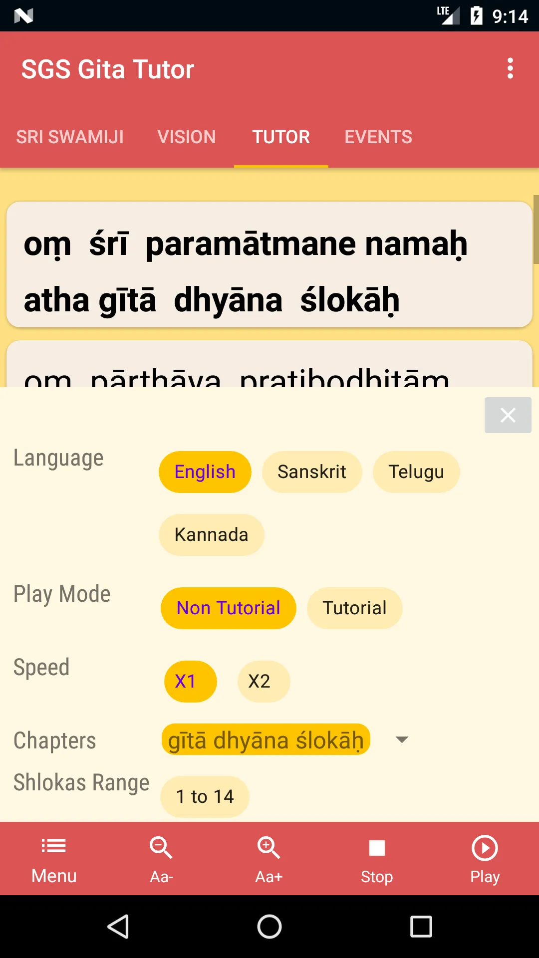 SGS Gita Tutor | Indus Appstore | Screenshot