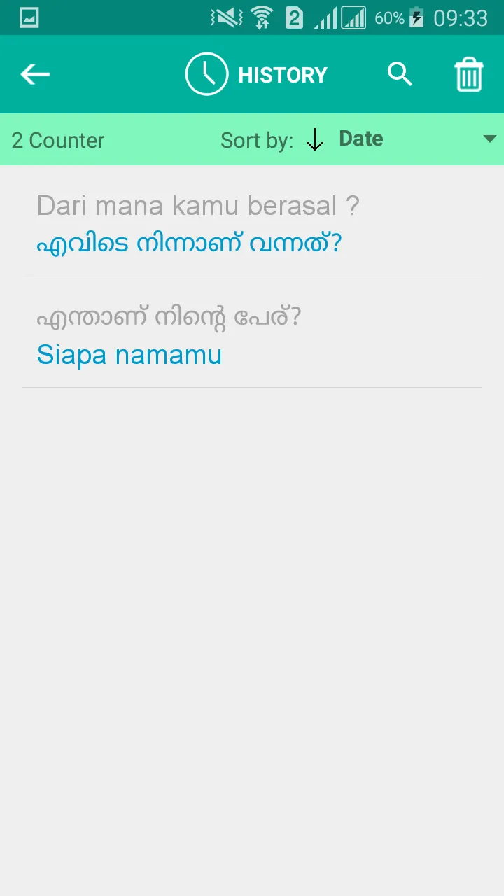 Malayalam Indonesian Translate | Indus Appstore | Screenshot