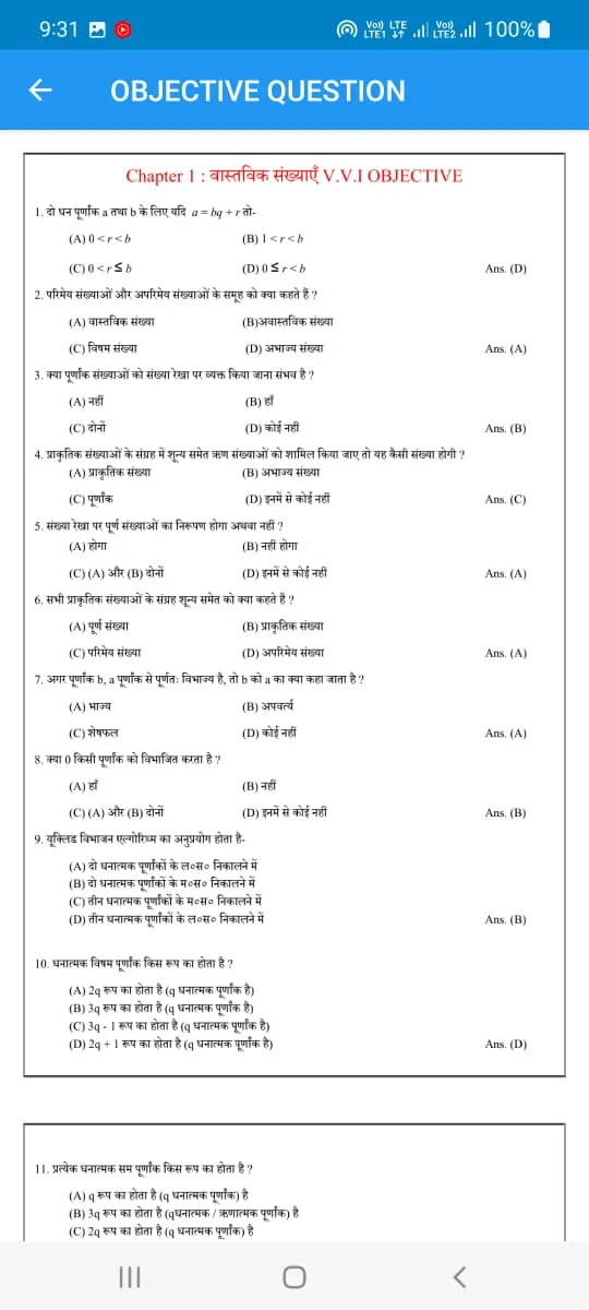 NCERT Class 10th Math Solution | Indus Appstore | Screenshot