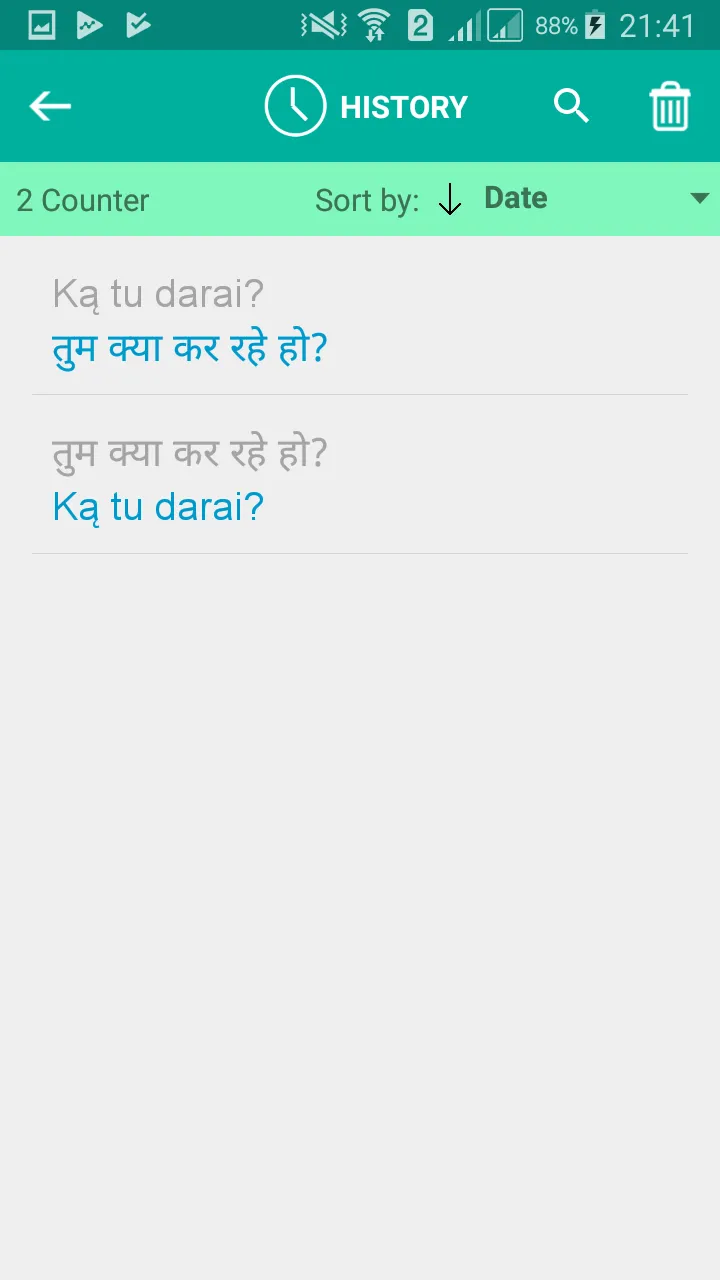 Lithuanian Hindi Translator | Indus Appstore | Screenshot